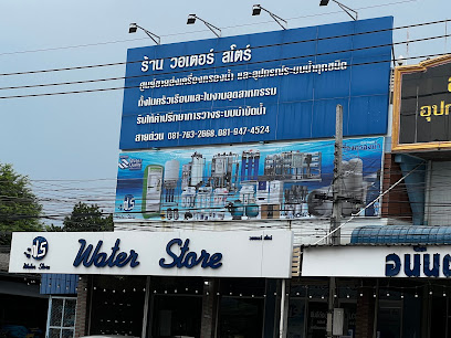 กาญจนบุรี