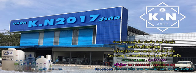 นครศรีธรรมราช