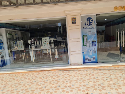 สะหวันนะเขต